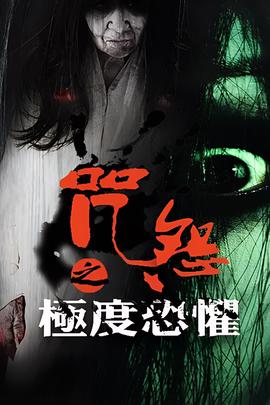 致命肉食在线