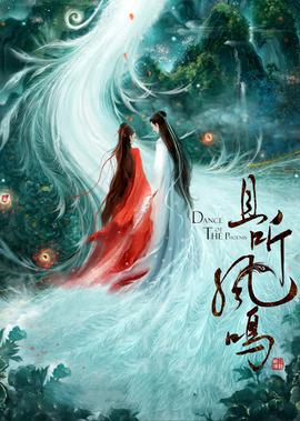 奇门遁甲3电影手机在线观看