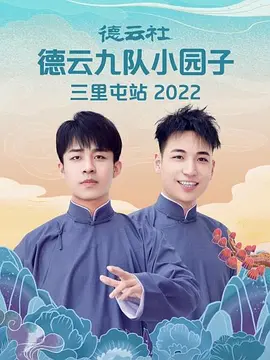 鬼吹灯解析所有谜团
