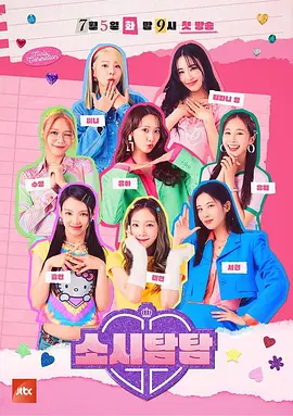 财运五福星电影国语版