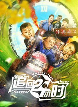第二滴血