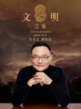 经典武侠