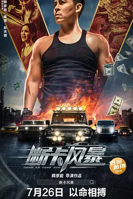 圣痕炼金师动漫无删减