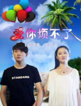 普法栏目剧女演员大全