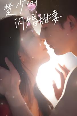 环太平洋2雷霆再起免费完整版