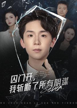 进击的巨人第二季高清版不卡
