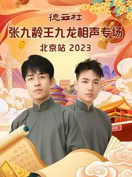 福禄寿酒店