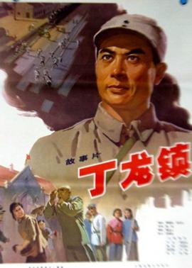 剩余公主第一集