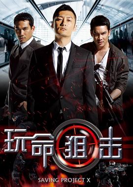 唐人街探案3在线观看网盘
