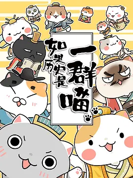 一代公主