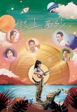 悲惨世界主要内容50字