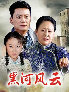 三剑客电影