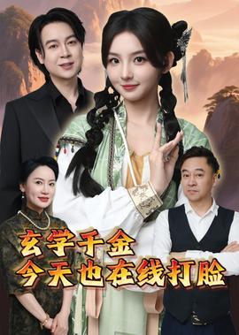 剑雨高清