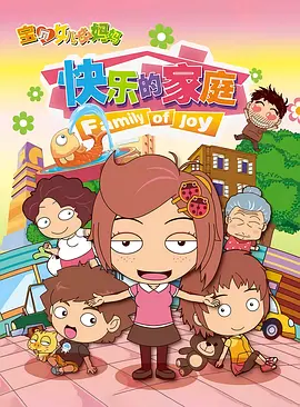 赵丽颖陈晓公开恋情