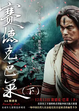 康熙微服记2馒头记免费全集