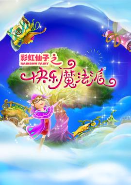 牧野遥