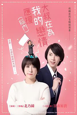 女记者暗访女性养生馆