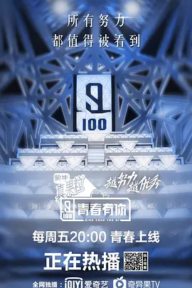 篮球火superman歌曲