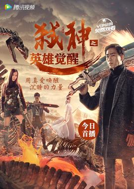 最强边防兵系统