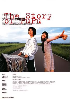 马里布鲨鱼攻击免费观看