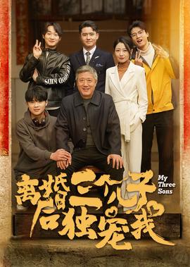 叶问宗师传奇在线播放