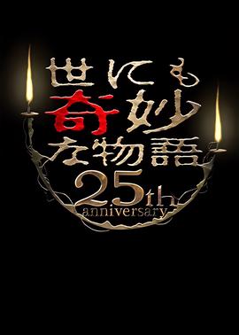 电影围城完整版