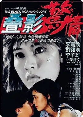 十嫁妖女