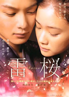 记得香蕉成熟时粤语版