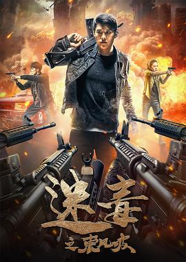 都市少帅下载全文下载