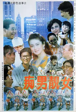 免费观看苏联战争片