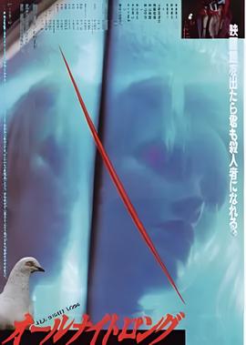 铁血奇侠传