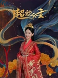 呼吸过度 开车