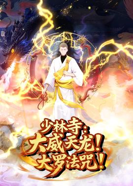 不可饶恕咒语