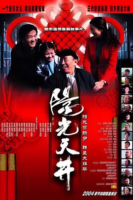 赘婿当道岳风柳萱全文大结局