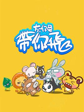 赵韩樱子因为爱情有多美