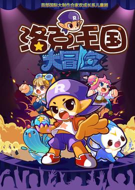 小娘惹电视剧全集多少集