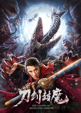 神奇四侠5