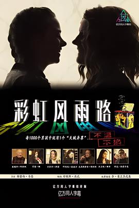 路飞打明哥是几集