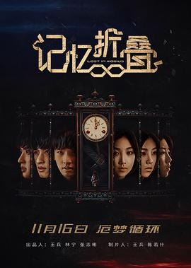 古装武侠爱情电视剧