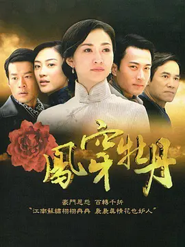 周深 中国好声音