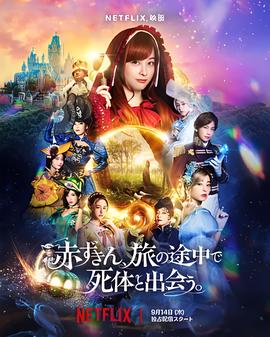 来自星星的你国语配音百度云