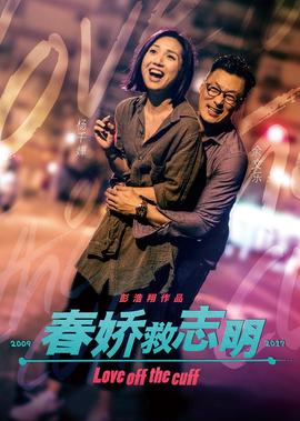 醉拳3粤语电影在线观看