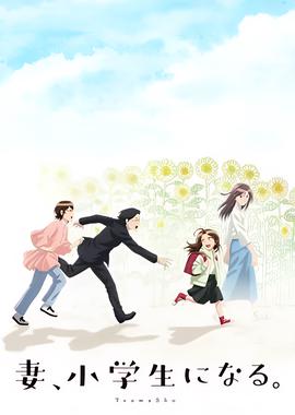 家春秋电视剧