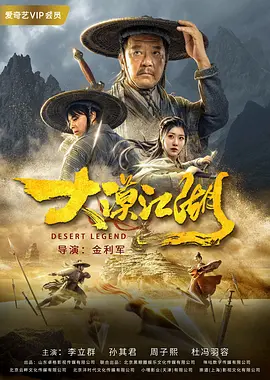 何以笙箫默电视剧36集全