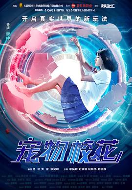 四平青年电影四平风云