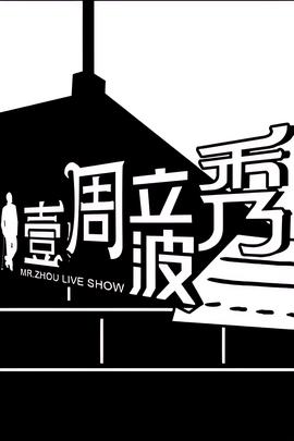 梦比优斯奥特曼中文版在线观看