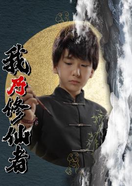 梦回三国电视剧免费观看