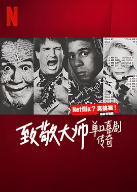 刺陵主题曲
