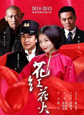 快乐女声视频
