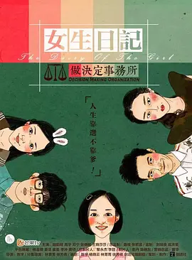 笑傲江湖霍建华版超清下载